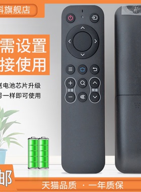 适用于 InFocus/富可视电视机遥控器原装32IH170 50IU170 32/40/50DS170