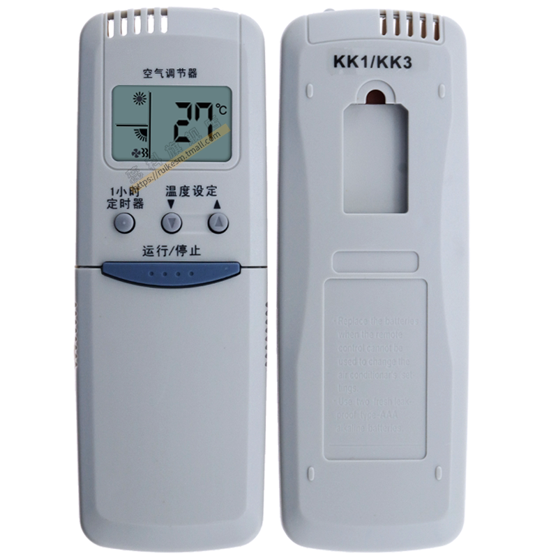 适用于  长虹空调遥控器KK3通用 KK1KF-34GW/WCS(G3412D) KF-34GW/WS