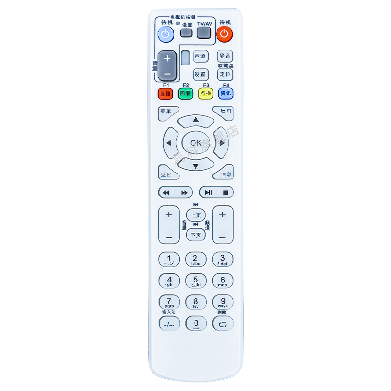 适用于 中国电信中兴ZXV10 B600 B700 IPTV ZTE数字网络电视机顶盒遥控器