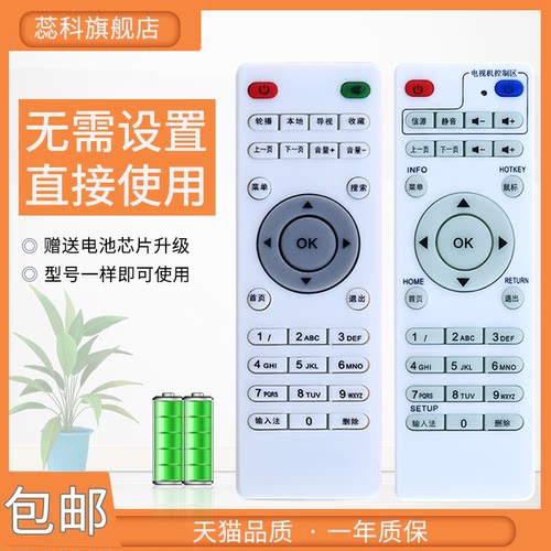 AikeRui艾科瑞A8A11A16A300A