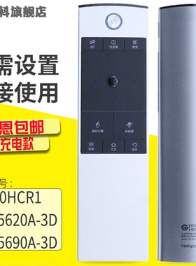适用于 全新TCL电视机遥控器RC520HCR1 L55E5620A-3D L55E5690A-3D