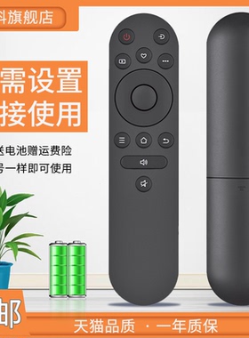 适用 康佳液晶电视机遥控器YI02B 55V5 65V5 55/75F3 55G4U 55G9Q  55X3 65X3 65G4U 65G9Q 65F3 55X5 65X5