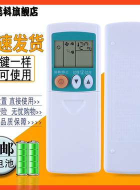 适用于 三菱空调遥控器 KP3AS通用KP3BS 2BS 2CS 2DS 2ES K2PS