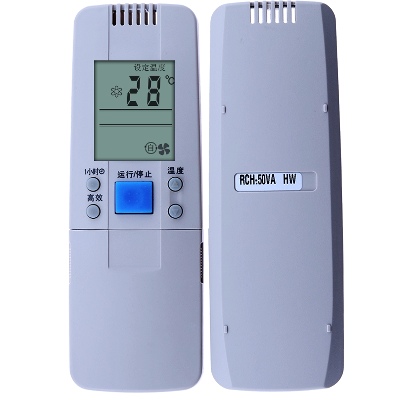 蕊科遥控器适用于海信空调遥控器KFR-5019LW/BP 26G/77VZBP RCH-156-0