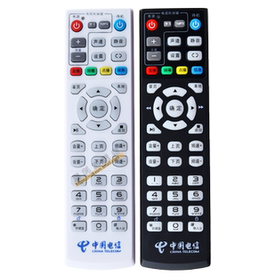 适用于 中国电信/移动/联通网络机顶盒遥控器万能通用华为中兴创维悦me咪咕百视通易视TV数码视讯魔百和朝歌