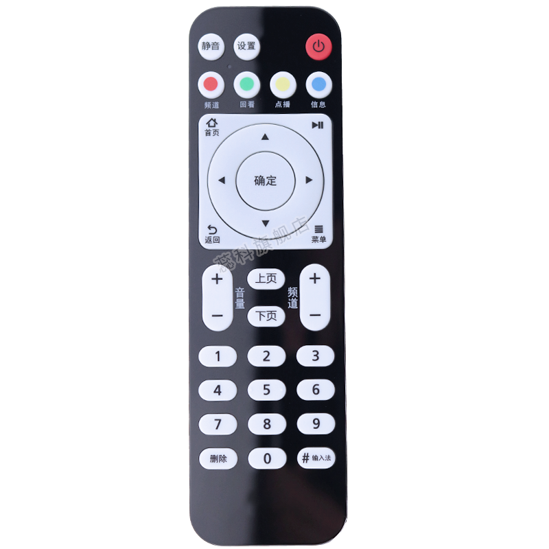 EC6108V9网络机顶盒移动电信联通
