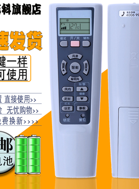 蕊科适用于 海尔空调KFR-26GW/03EAC12 kf-26gw/03gfc13 35GW 32GW遥控器YL/YR-W02W06 W03 W04 W08