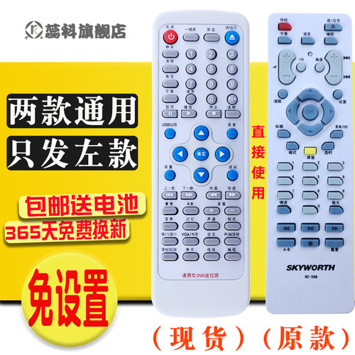 型号一样直接 使用