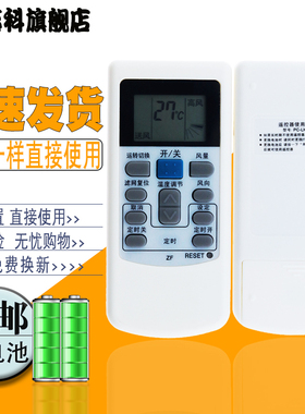 适用于 日立5P中央空调遥控器 PC-LH6 RC-LH6Q KFR-25X2GW-BPMT