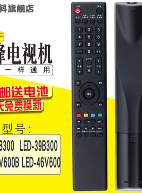 适用于 先锋电视机遥控器 LED-32B300 39B300 32V600B 40V600 LED-46V600