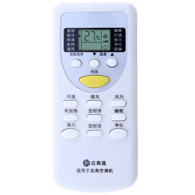 适用于 志高空调万能遥控器 通用ZHJT-03 TT-01 DHJT-03 KF-25 35GW