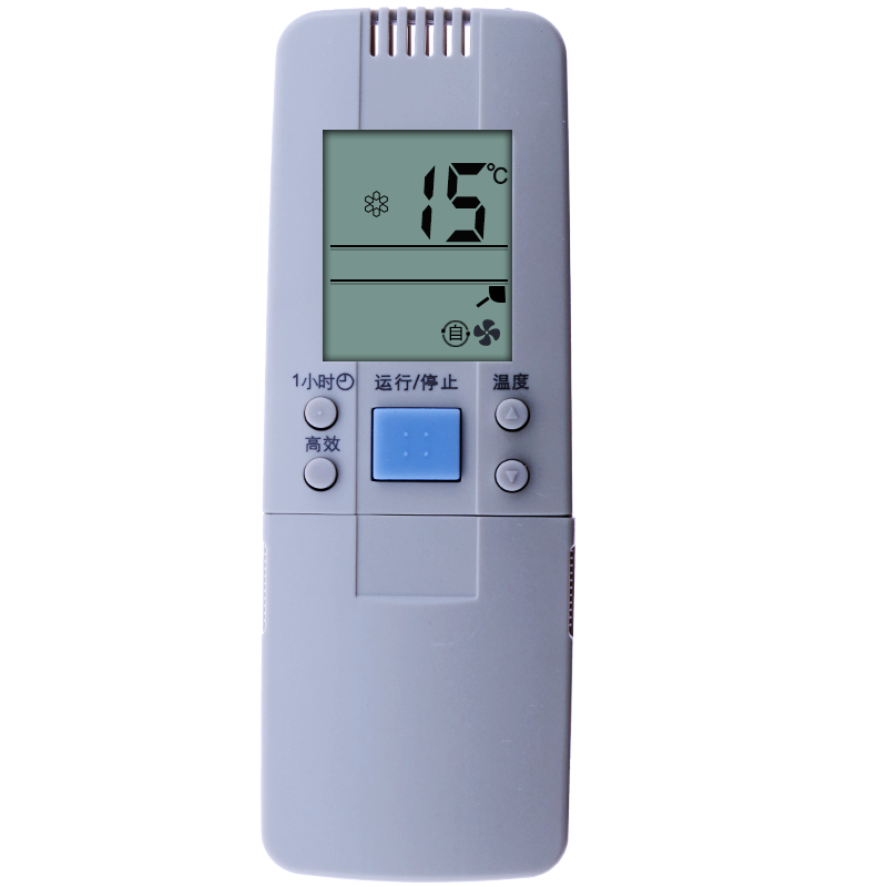 蕊科遥控器适用于空调遥控器海信