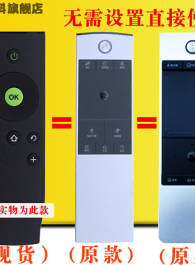 适用于 TCL电视机遥控器RC520HCR1 RC350pc11 L55E5620A-3D L55E5690A-3D