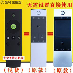 适用于 L55E5620A RC350pc11 L55E5690A TCL电视机遥控器RC520HCR1