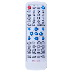 蕊科遥控器适用于创维DVD遥控器 RC-598 RC585 RC586 5650PW 5330PM