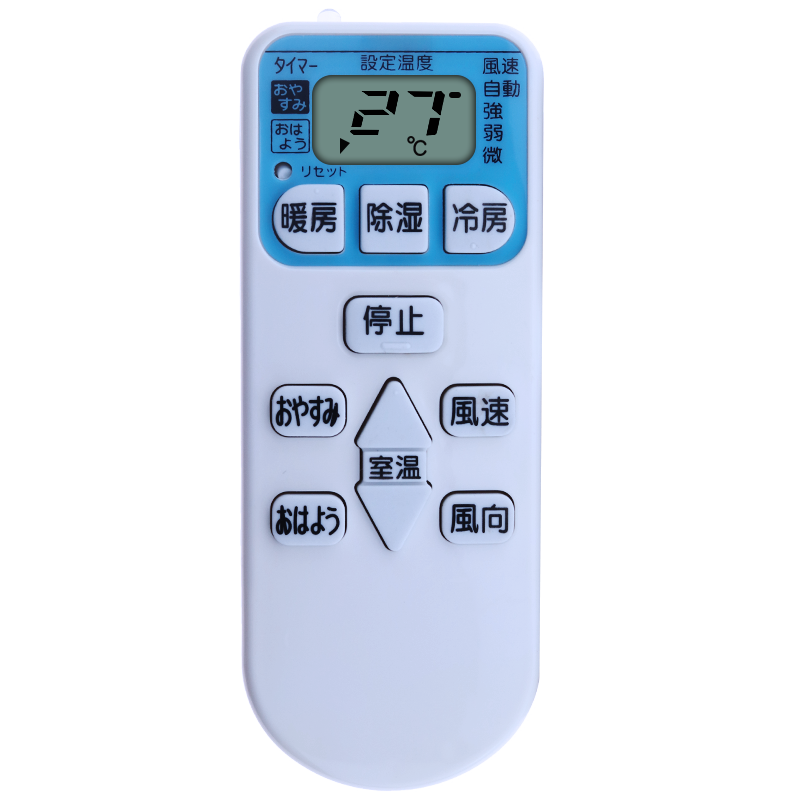 蕊科适用于HITACHI日立空调遥控器RAS/C-35AVZ 36BHY KFR-36GW/H/G/M RAS/C-36BHN KFR-36GW/J KFR-35GW/R