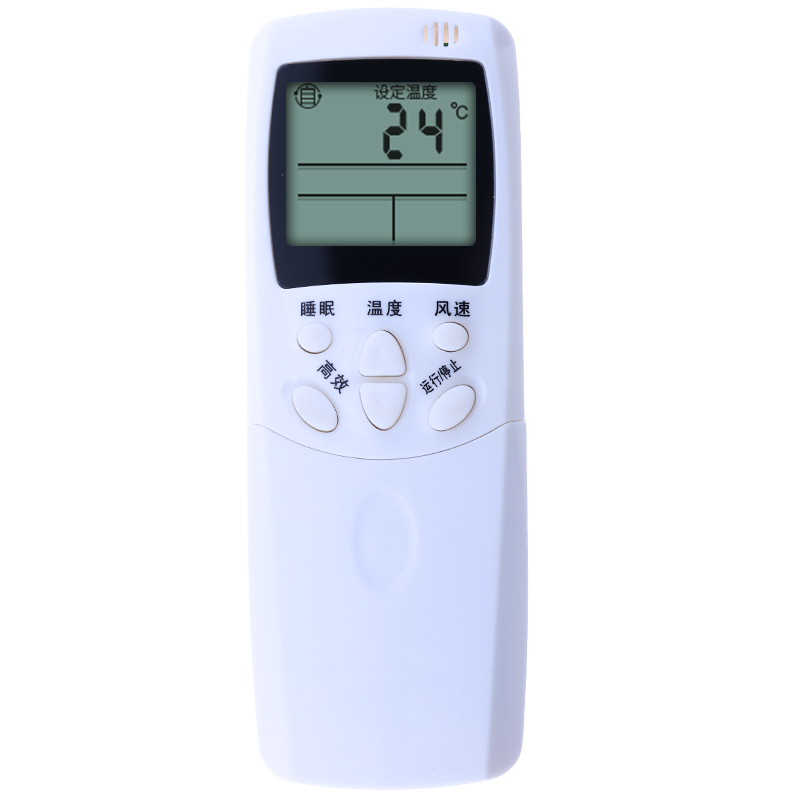 蕊科海信空调遥控器RCH-2308NA