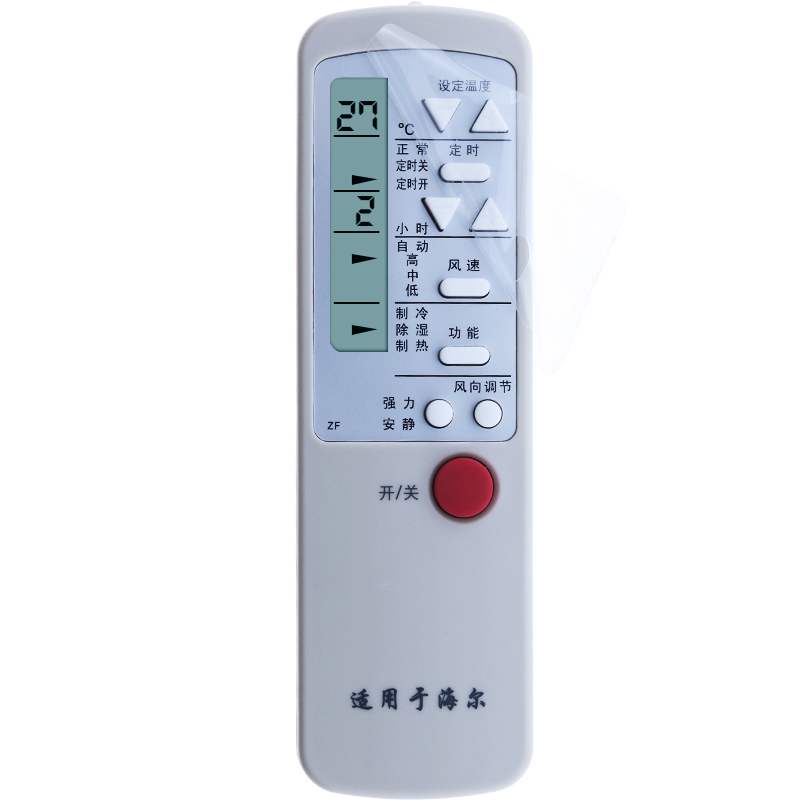 蕊科适用于海尔空调遥控器KFR-25GW/BPX2 变频式一拖二挂机遥控器