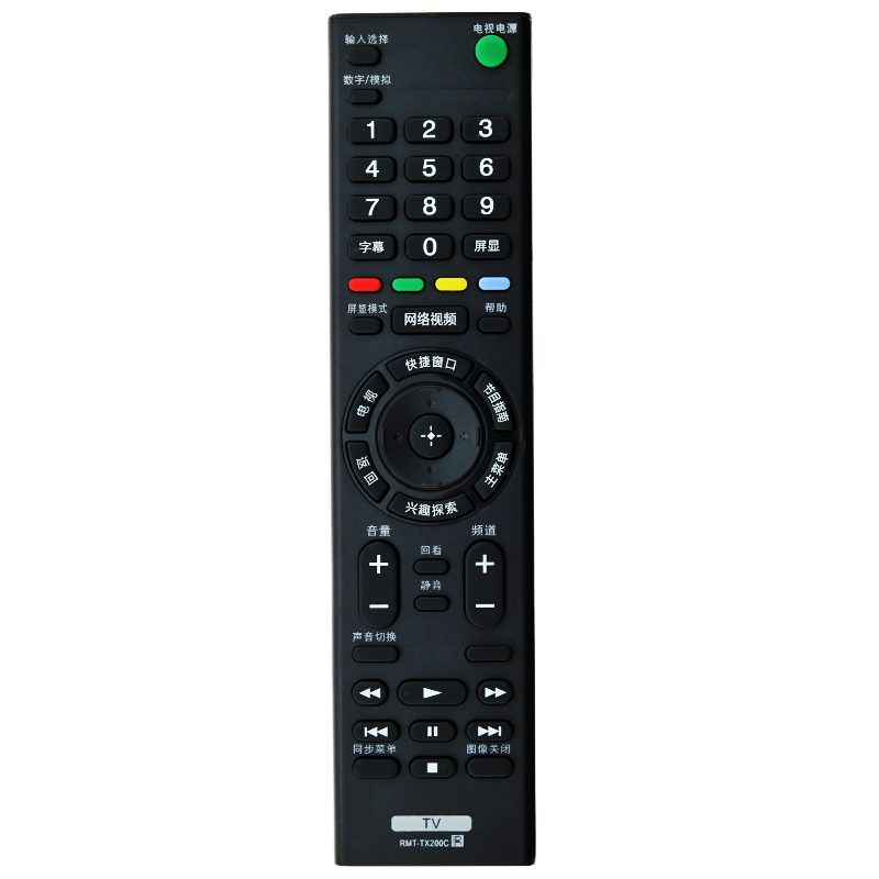 sony索尼电视机遥控器