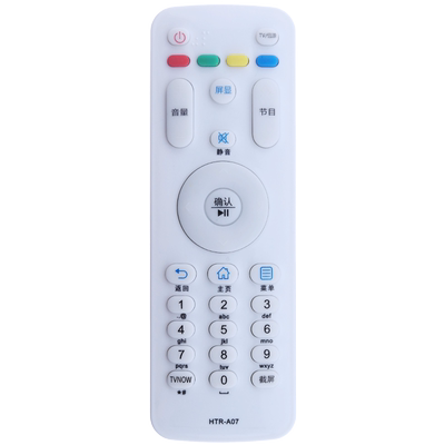 蕊科适用于 海尔 U42H3 42A5M 40A5M 60A5M 48A5M 遥控器