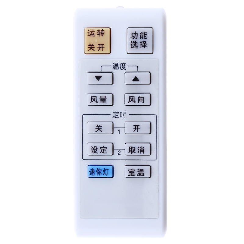 蕊科 适用于原装款松下空调遥控器A75C2766通用A75C2829 A75C3052 A75C2275
