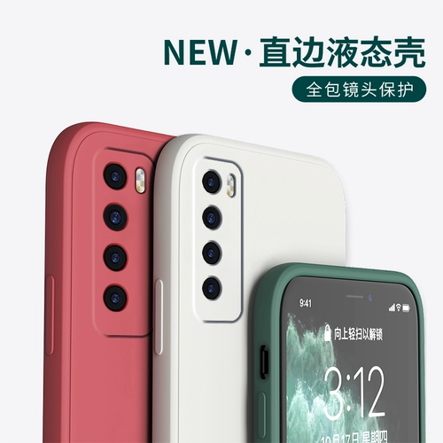 Huawei, совместимый силиконовый чехол для телефона, защитный чехол, ультратонкая матовая защитная сумка, кубик Рубика подходит для мужчин и женщин, защита при падении, новая коллекция, простой и элегантный дизайн