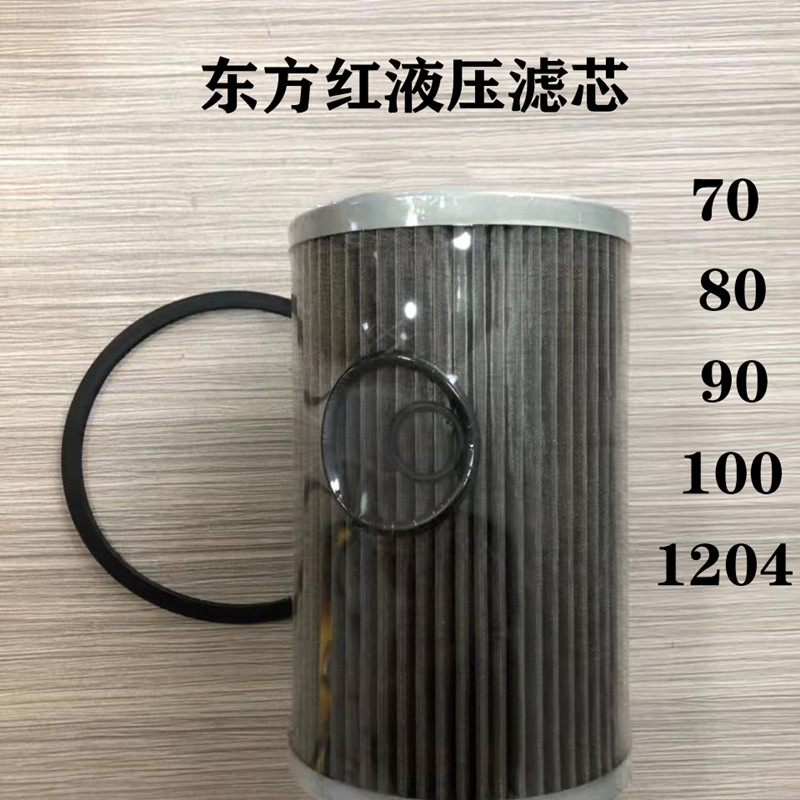 东方红拖拉机液压油滤芯