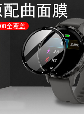 适用佳明venu3s手表膜venu4保护venus3贴garmin4贴膜41mm表盘v3s配件3s钢化v4屏幕v3运动garminvenu45表watch