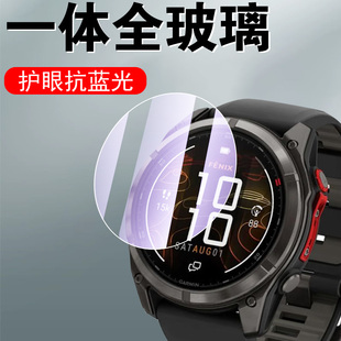 适用佳明fenix8pro microled手表膜garmin8保护micro led飞f8钢化贴膜飞耐时运动表47表盘51配件8promicroled