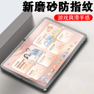 适用作业帮t60钢化膜t50磨砂zpd1321护眼学习机保护屏幕贴膜套13.2寸平板壳蓝光t6o电脑60t贴的防指纹作业班