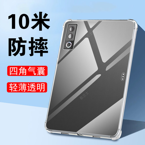 适用拯救者y90013/11寸防摔壳