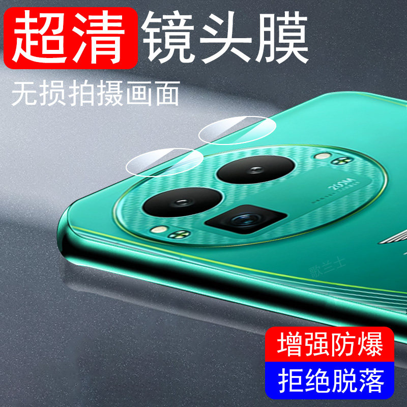 适用真我gt8pro阿斯顿马丁f1镜头膜oppo手机realme保护gt8摄像头限量版后相机罩摄影壳镜片套分体盖玻璃镜面