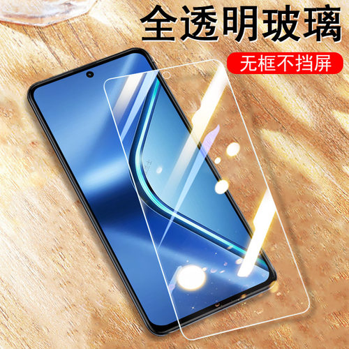 适用oppok13s5g/k12s贴膜pjr110