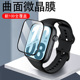 适用荣耀手表x5i表膜wts b19保护膜华为watchx5i贴watch51l钢化屏幕贴膜wtsb运动智能表honorx5表盘honor配件