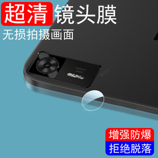 适用联想拯救者Y700白金独角兽四代镜头膜二代平板三代后摄像头保护4代第四代pad相机壳第3代2代配件二摄影盖