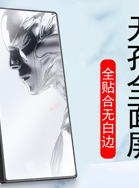 适用红魔11pro/11air/10pro+10spro十磨砂膜臻金传奇的氚锋银翼版air努比亚游戏手机保护钢化水凝无孔软膜+加