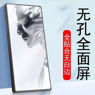 适用红魔11pro/11air/10pro+10spro十磨砂膜臻金传奇的氚锋银翼版air努比亚游戏手机保护钢化水凝无孔软膜+加