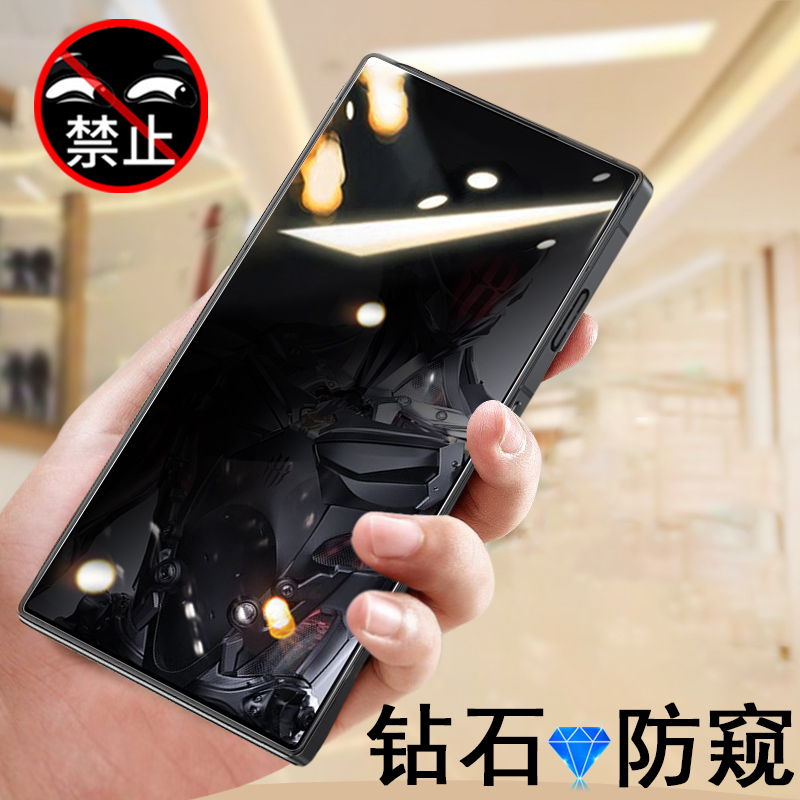 红魔8pro防窥钢化膜8pro+防偷窥nx729j努比亚8pr0氘锋透明银翼版游戏手机8por十加8spro放8p保护隐私屏玻璃模-封面