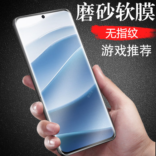 全屏全贴合 触屏灵敏 磨砂抗指纹 蓝光护眼