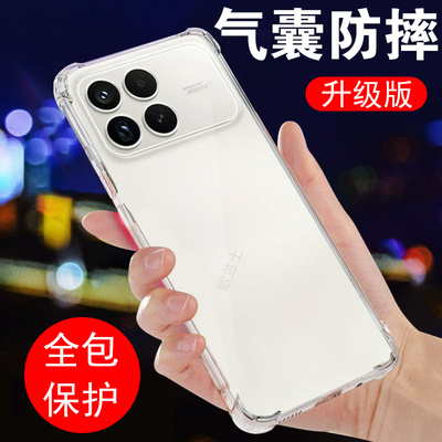 适用pocof8/f8pro/m8/m8pro软壳
