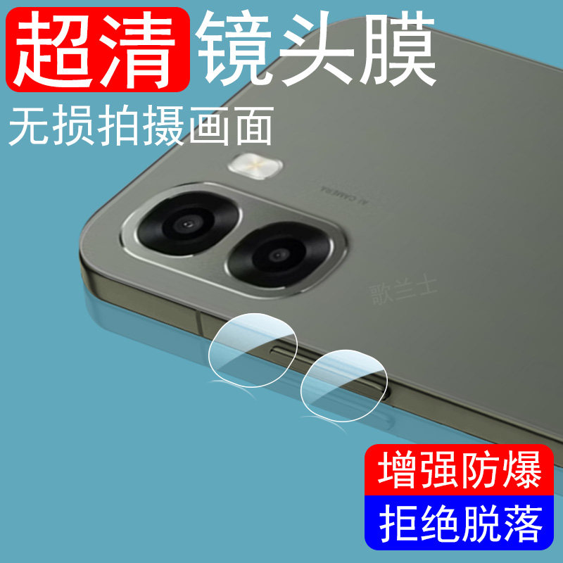 适用oppoa6k镜头膜a6s保护a6t5g后置摄像头贴oppo6spro相机盖a65g手机壳0pp0pa6k镜片a6配件a6c罩opa镜面pro - 实物图