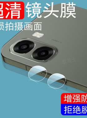适用oppoa6v镜头膜a6i+保护a65g后摄像头贴oppo61十加相机盖0ppoa6v手机壳opp0pp0ppo摄影套镜片opa0paⅴ分体