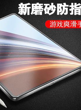 适用荣耀平板gtpro钢化膜gt2pro电脑got2一w69电竞磨砂保护12.3寸gtpor华为pad屏幕por玻璃pr0贴tgpro贴膜g2p