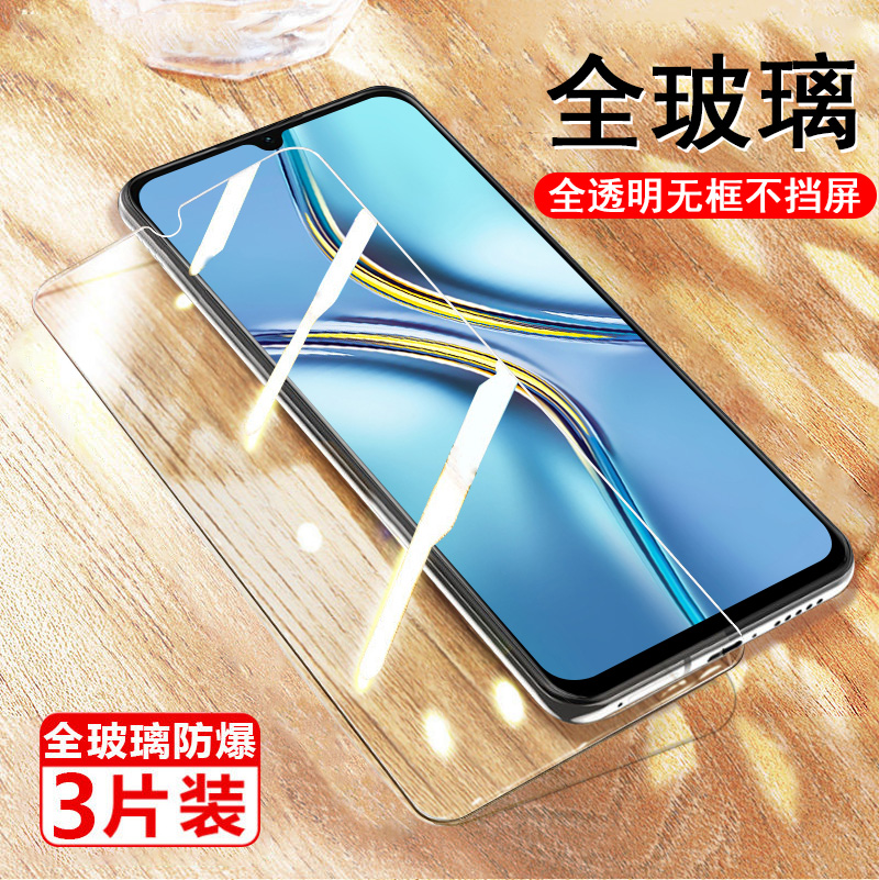 超清晰大视窗 无边框不挡屏 防爆 抗蓝光