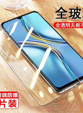 适用华为荣耀x30max钢化膜kkg一an70全屏kkgan7o手机mx屏保x3omax壳ⅹ30mas叉三零mαx的Ⅹ30xmax保护maxkkg