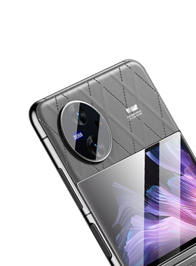 适用vivoxflip外屏钢化膜+镜头膜