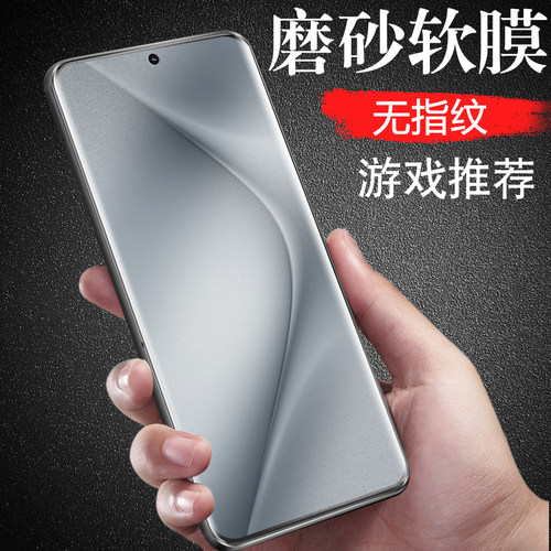 适用华为p70pro/pura70pro磨砂膜