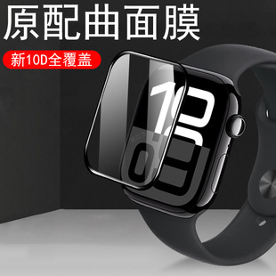适用iwatchs10手表膜watchs11保护series苹果s10版s11iwatch表apple0watch钢化iphone10s的applewatchseries