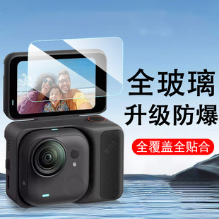 适用insta360goultra钢化膜go贴膜ultra相机保护贴lnsta影石u屏幕gou贴膜utrla拇指壳uitra配件u套utra玻璃屏