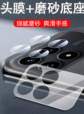 适用小米pocof8pro镜头底座膜f8ultra后摄像头背面贴xiaomi手机保护背f8u一体pr0后镂空分体盖后面背膜背屏模
